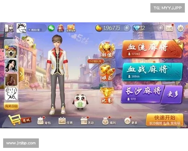 腾讯棋牌合集游戏