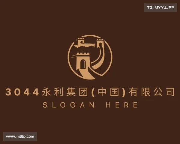 网址3044永利集团(中国)有限公司